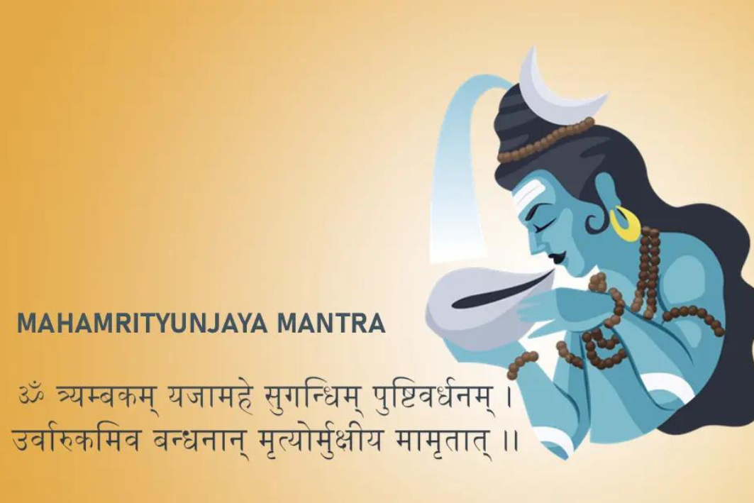 maha mrityunjaya jaap mantra
